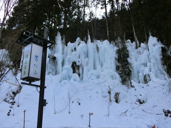 Fukujionsenokuhida Hot Spring 3
