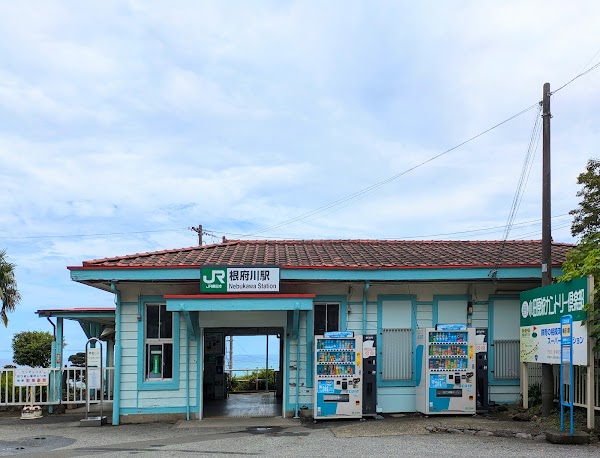 Nebukawa Station 1
