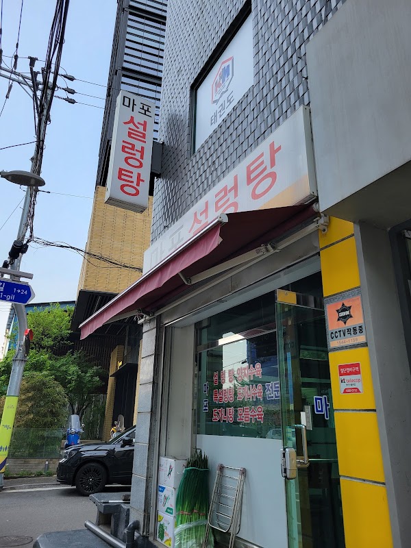 seoul 18