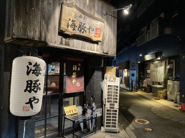Irukaya