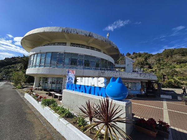 Nichinan Coast Road Park 3