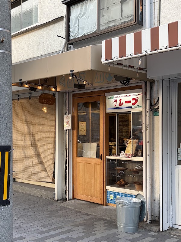 Crepe to Okashi Endo