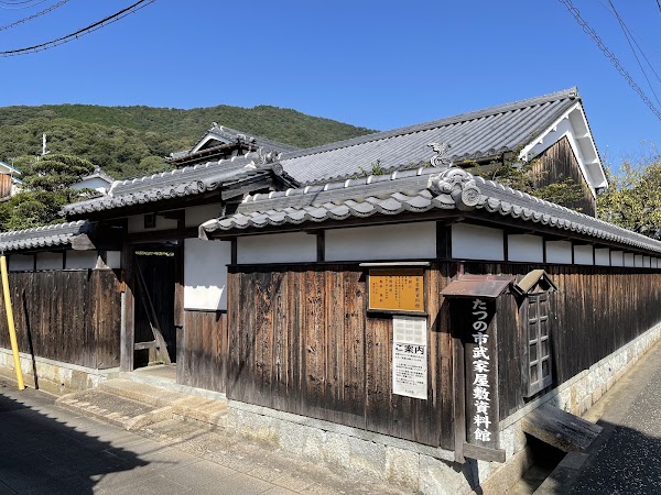 Tatsuno City Samurai Residence Museum 1