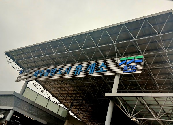 Paju Book City Service Area 5