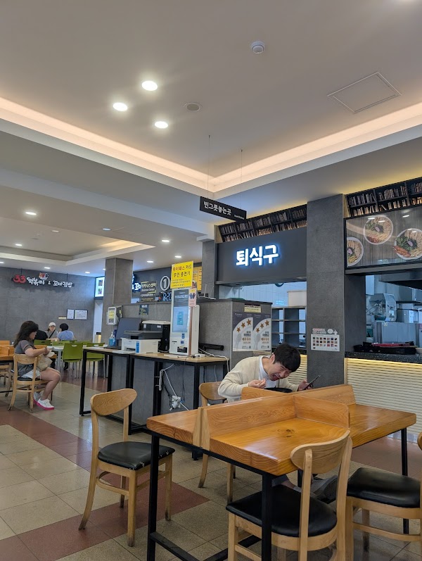 Paju Book City Service Area 3