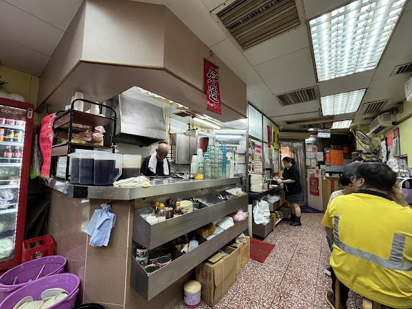 Lan Fong Yuen 2