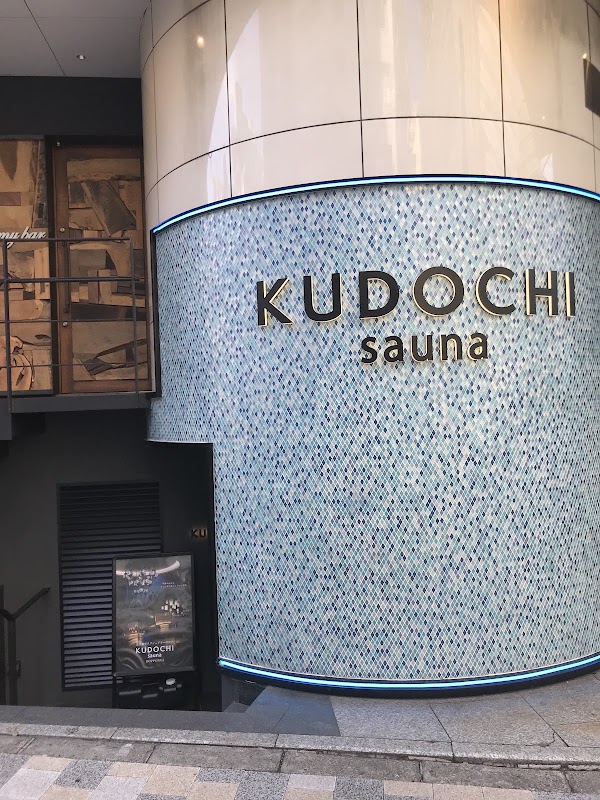 KUDOCHI sauna Roppongi 2