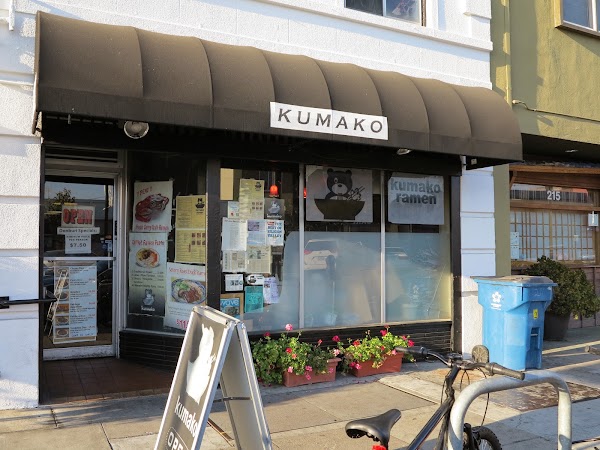 Kumako Ramen 1