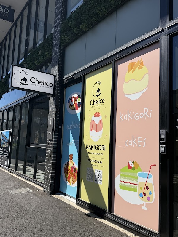 Chelico Dessert & Patisserie 1
