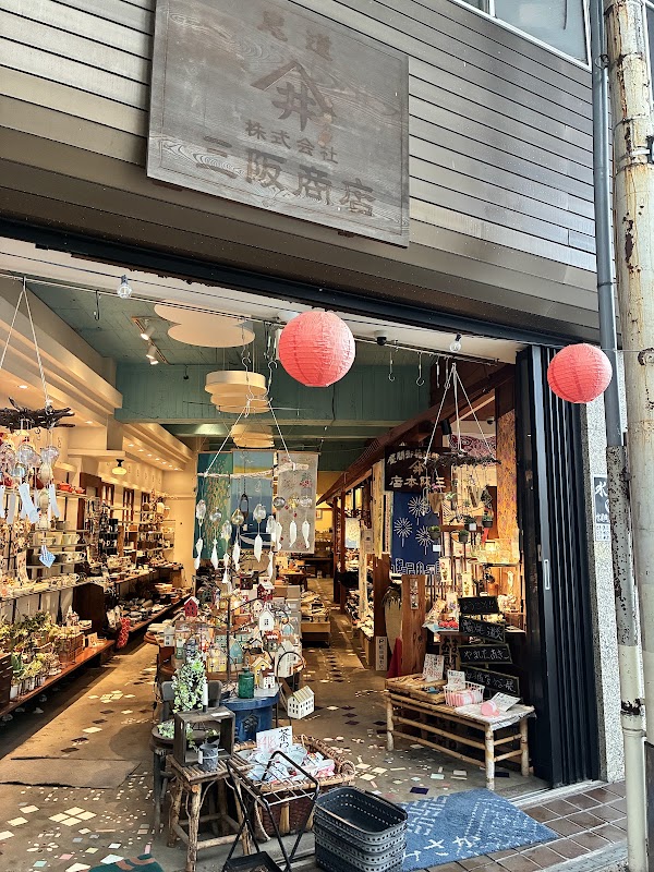 Misaka cat goods and pottery