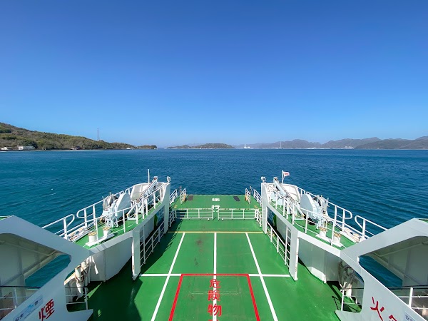 Omishima Sakari Port 5