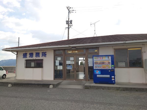 Omishima Sakari Port 3