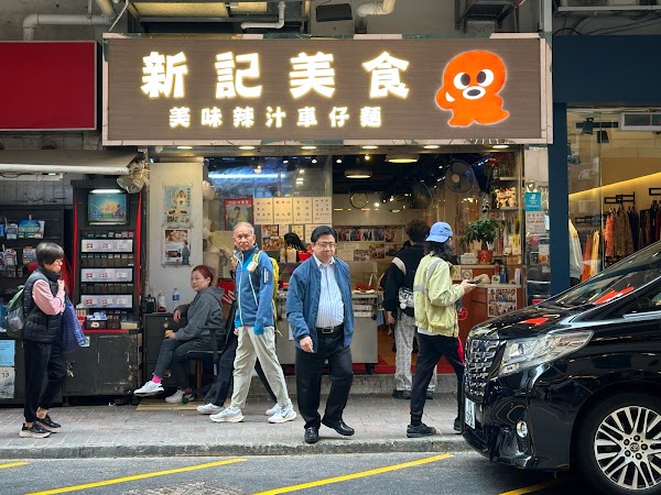 Hong Kong 10