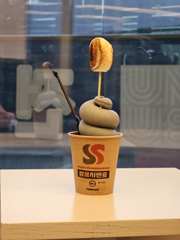 Mureung Byeolyucheonji 4