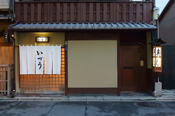 Izuu