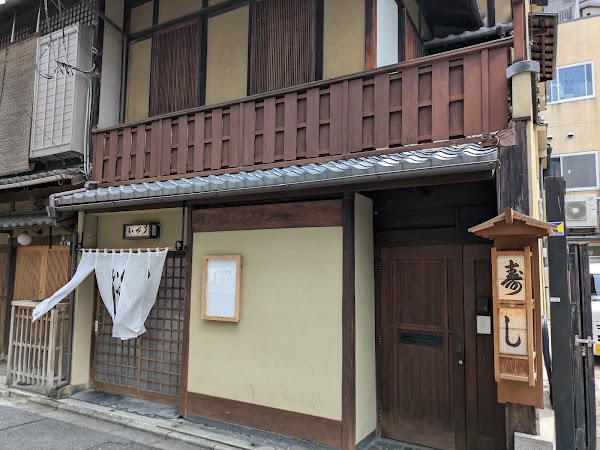 Izuu 3