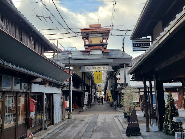 Kurokabe Square 5