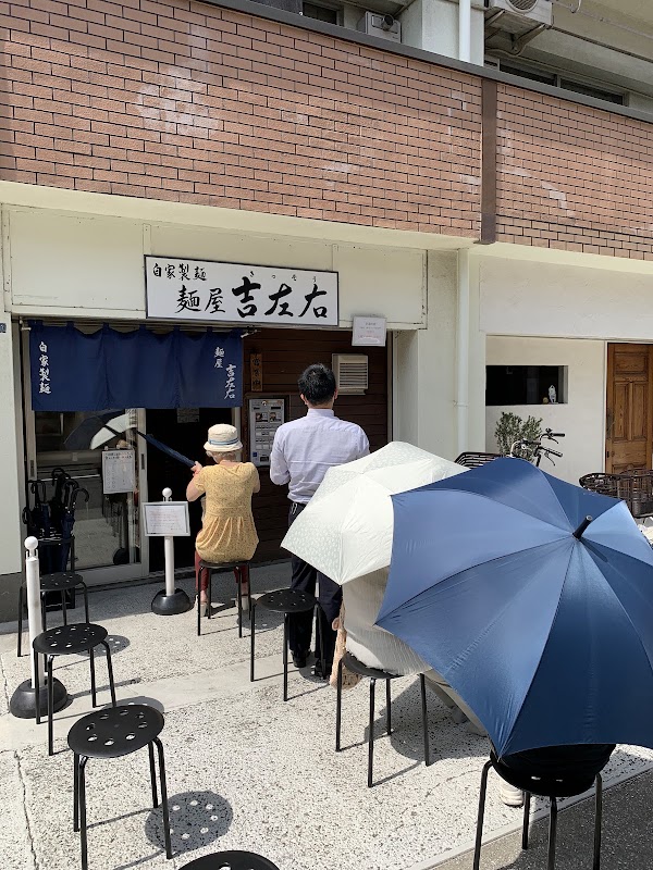 Menya Kissou 1