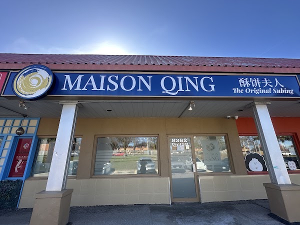 Maison Qing 酥饼夫人 1