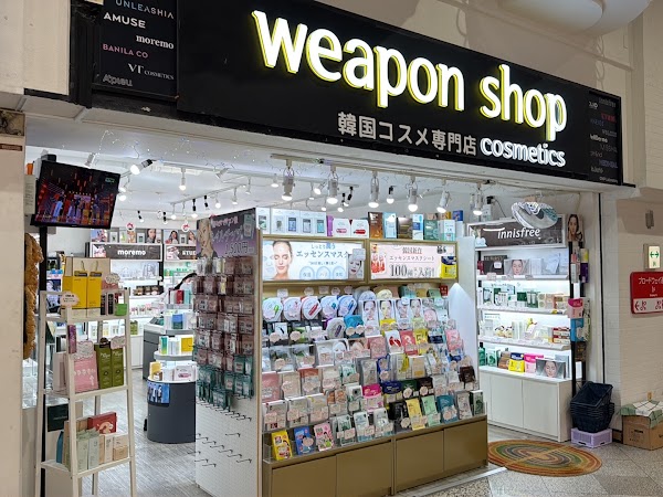 韓国コスメ専門店 weaponshop(中野ブロードウェイ) 1