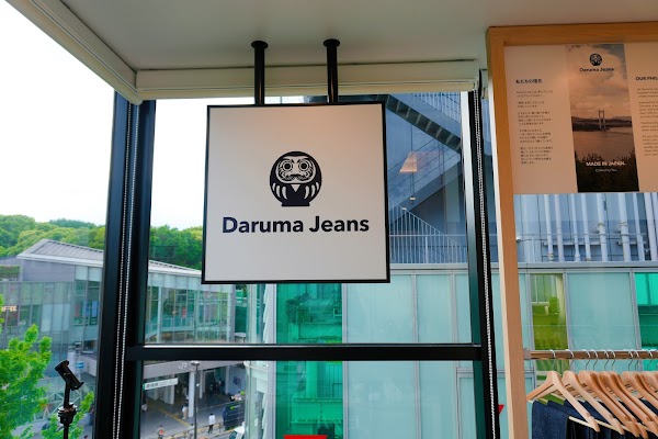 Daruma Jeans 1
