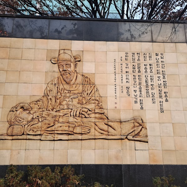 Heo Jun Museum