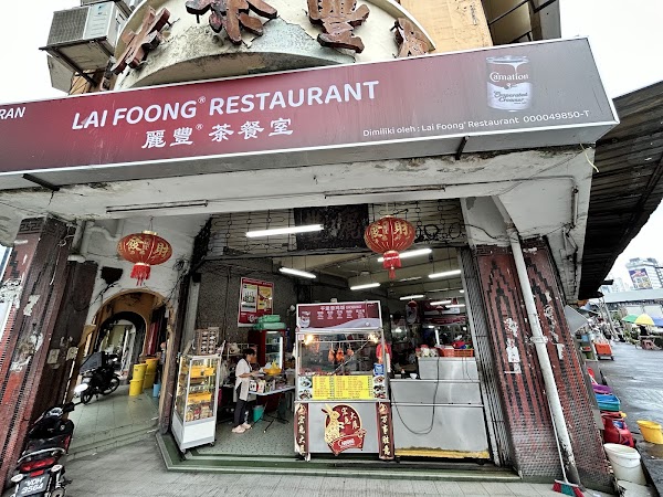 Kedai Kopi Lai Foong 1