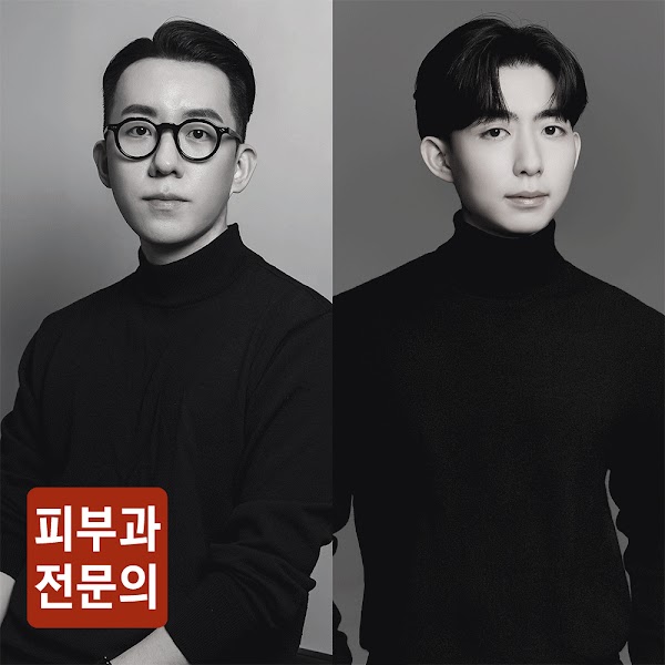 그레이스피부과의원 | GRAYS DERMATOLOGY CLINIC | 釜山 格雷斯皮肤科 | グレイスクリニック