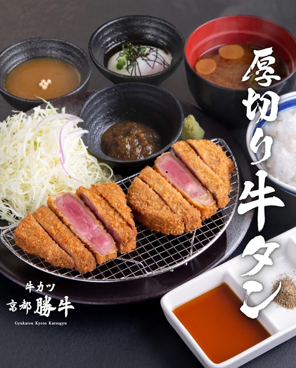 Gyukatsu Kyoto Katsugyu - Namba Sennichimae 3
