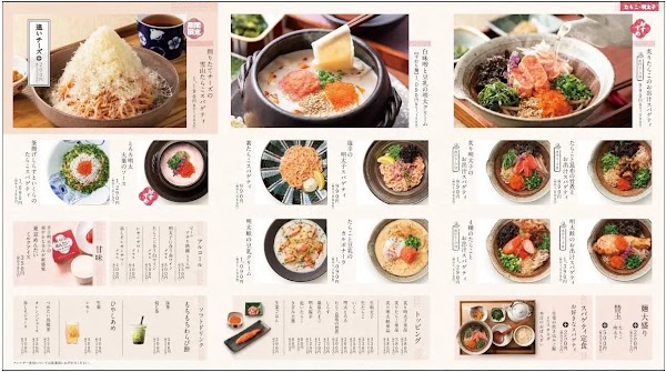 Tokyo Tarako Spaghetti Shibuya Branch 3