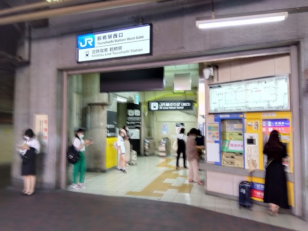Tsuruhashi 1