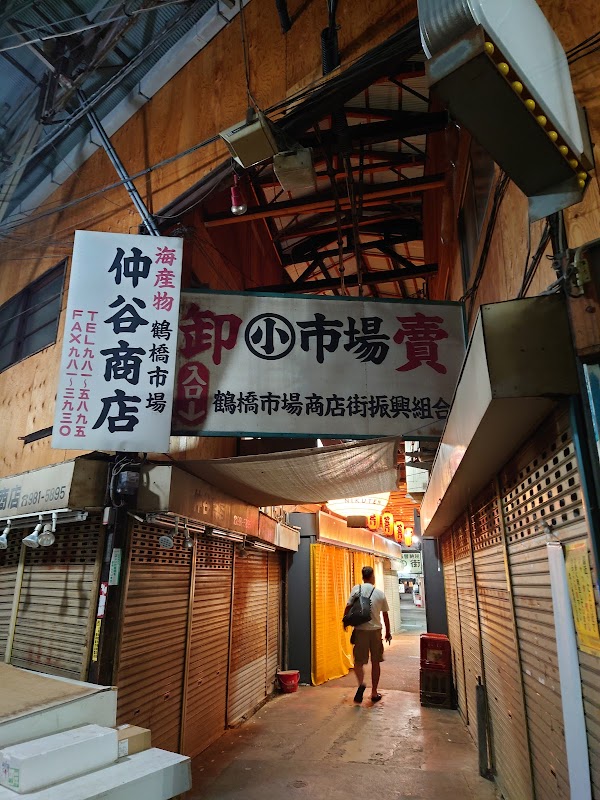 Tsuruhashi 4