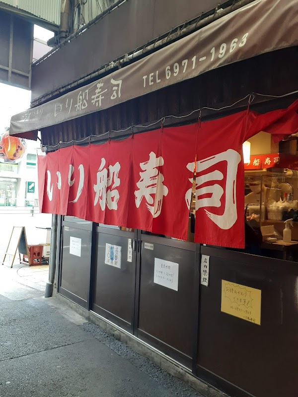 Tsuruhashi 2