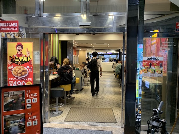 McDonald's JR-Shinjuku station south