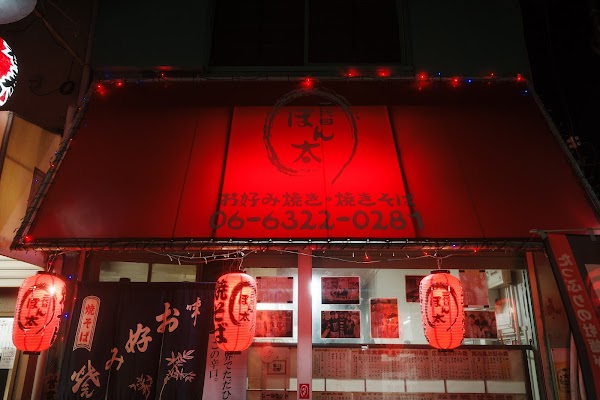 Japan 24