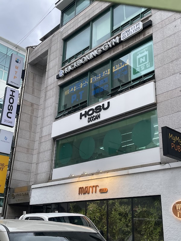 호수도산 - 𝙃𝙊𝙎𝙐 𝘿𝙊𝙎𝘼𝙉 5