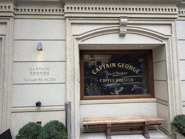 Captain Coffee