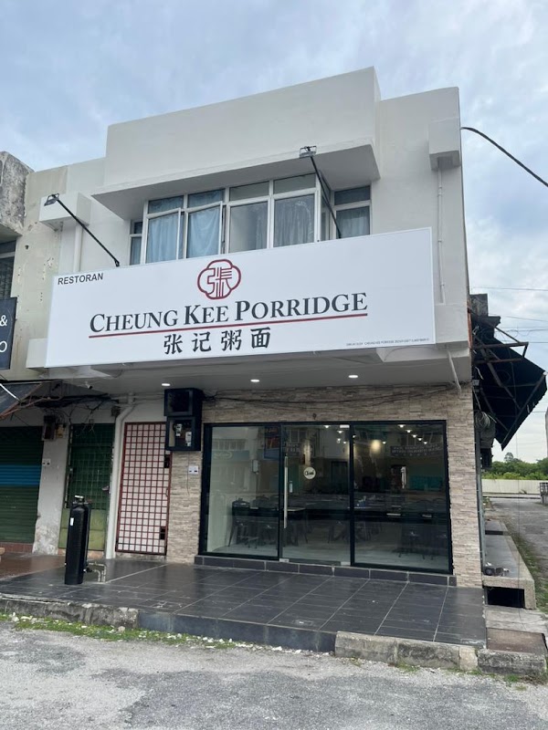 Cheung Kee Porridge 1