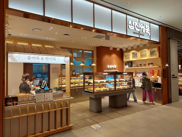 Korea 2026 🌸✈️ 34