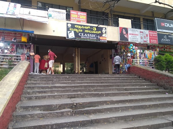 BDA Complex Banashankari