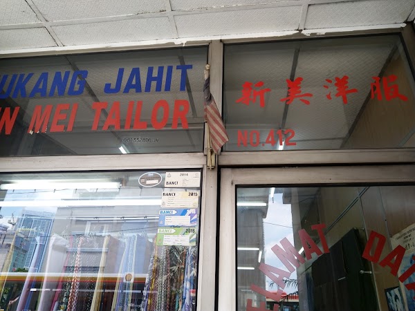 Sun Mei Tailor