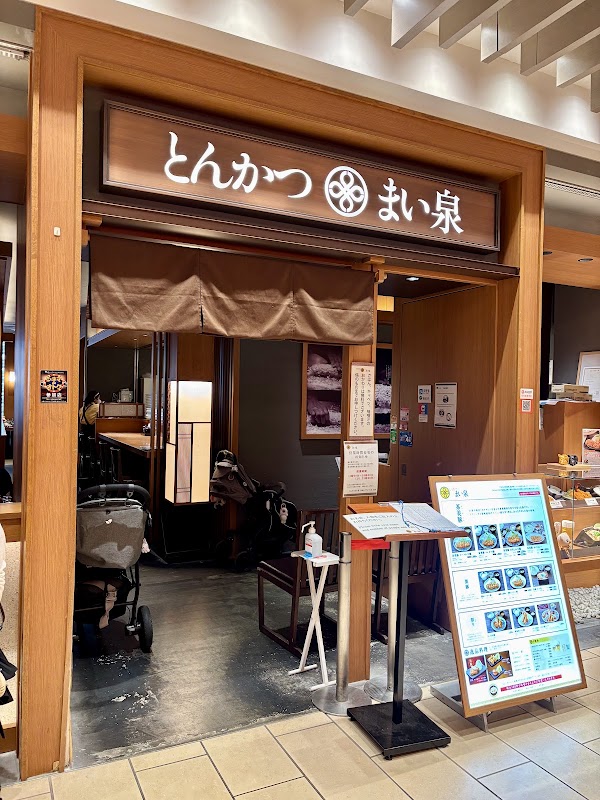 Tonkatsu Maisen LUCUA 1100