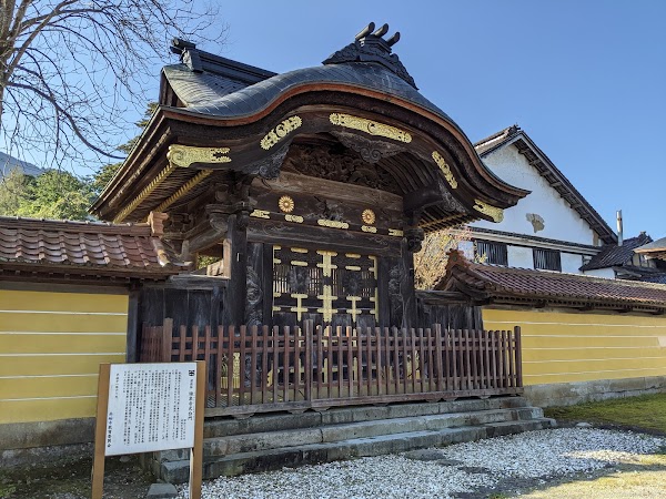 Inamibetsuin Zuisenji 3