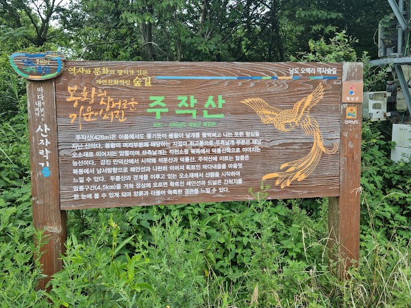 작천소령