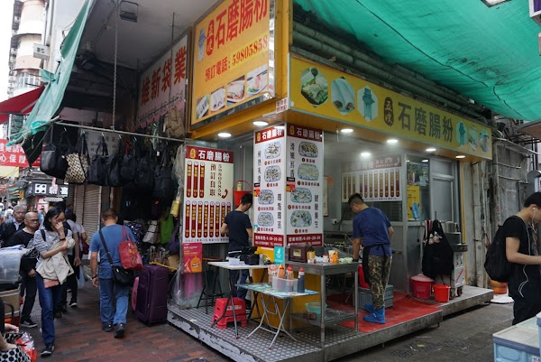 Sham Shui Po Market