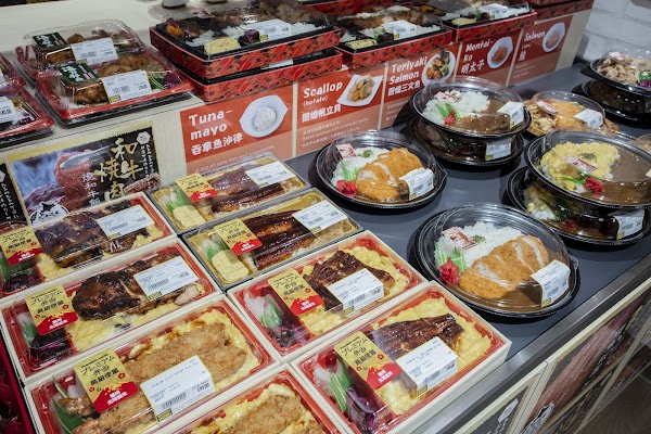DON DON DONKI 4