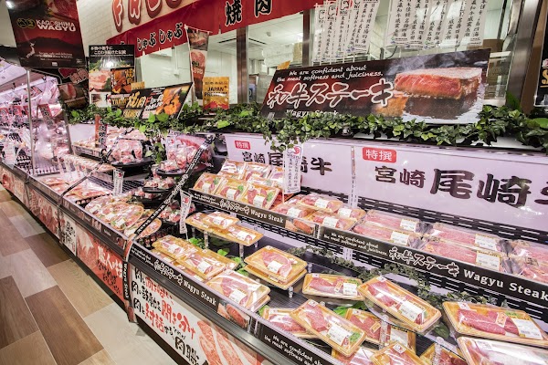 DON DON DONKI 3