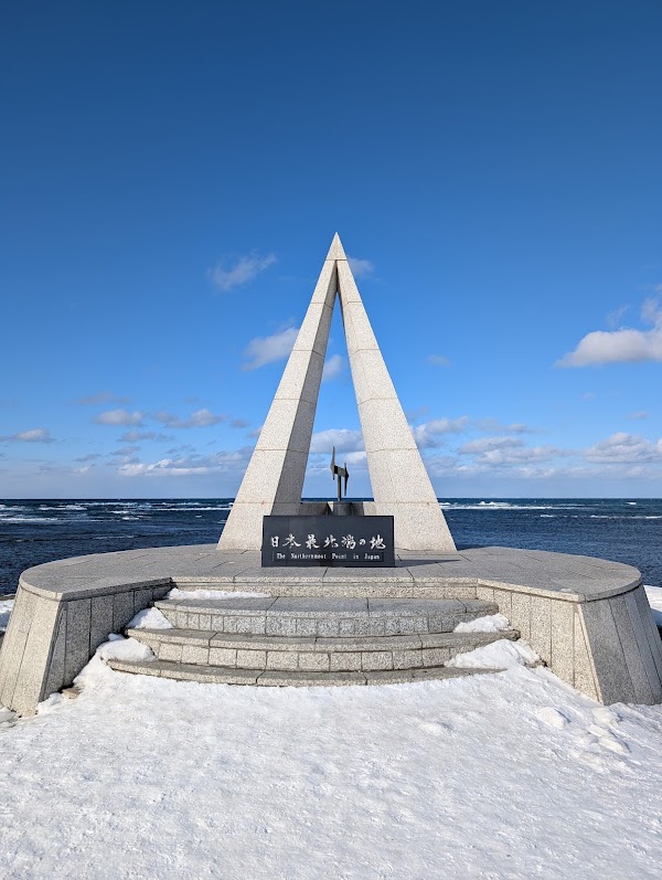 Landmark of The Northernmost Point in Japan