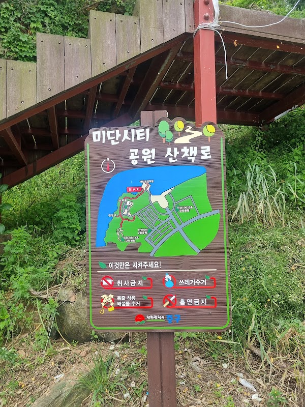 Yedanpo Trail 2