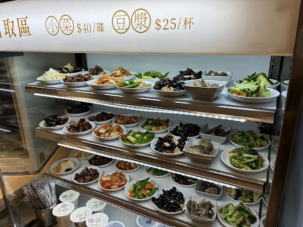 好想餃子 公園店